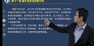 2023ȫʦ-ú--ְ-н12Ƶ+塿