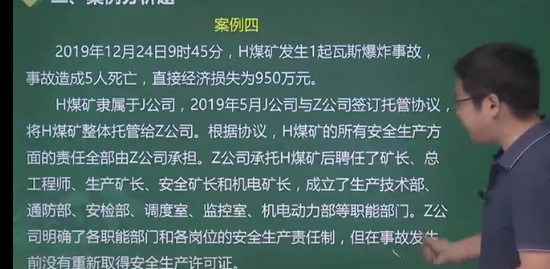 2023ȫʦ,ú,,ս,233