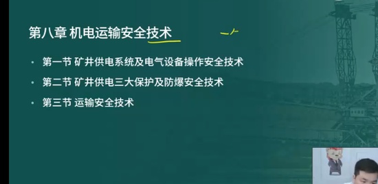 2023ȫʦ,ú,ʦ,ս,L