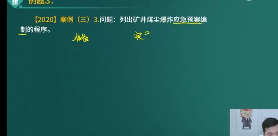 2023ȫʦ,ú,ʦ,ս,L
