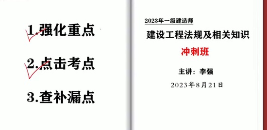 2023һʦ,,ǿ,̰,ѵ
