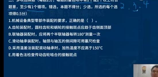 2023һʦ,,ռʦ,ս,L