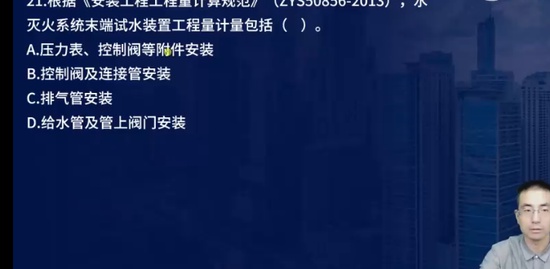 2023һʦ,װ,ʦ,ս,L