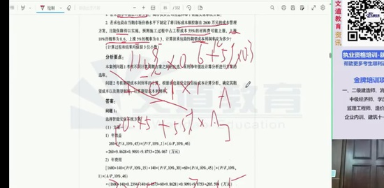 2023һʦ,װ,ϼ,,ĵ