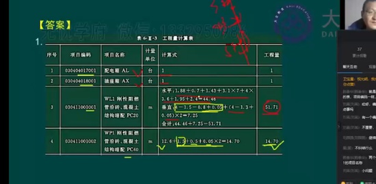 2023һʦ,װ,ף,,L