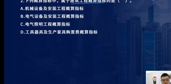 2023һʦ,Ƽ,ʦ,ģ,L