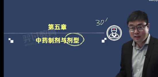 2023ִҵҩʦ,ҩһ,߷,ϰ,