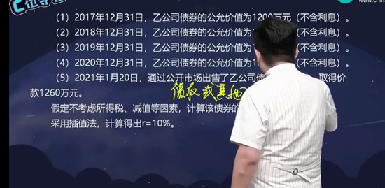 2023мʦ,ʵ,ҿ,,Cλ