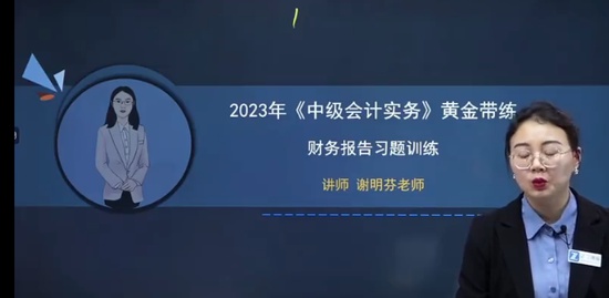 2023мʦ,ʵ,л,,֮˿