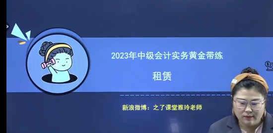 2023мʦ,ʵ,л,,֮˿
