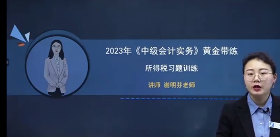 2023мʦ,ʵ,л,,֮˿