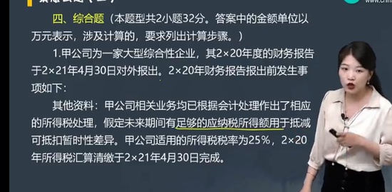 2023עʦ,,Сޱ,ģ,H