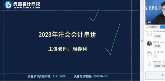 2023עʦ,,ܴ,Ѻ,У