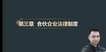 2023мʦ--Ȼ-ѵ-ѧã5Ƶ+塿