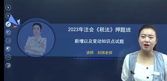 2023עʦ,˰,,Ѻ,֮˿