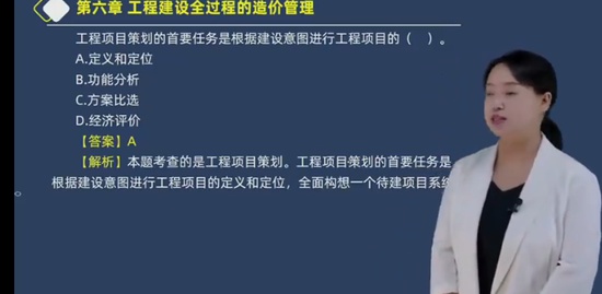 2023һʦ,,ۺ鷼,ϰ,˼ά