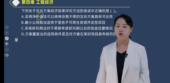 2023һʦ,,ۺ鷼,ϰ,˼ά