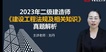 2024ʦ----18Ƶ+塿