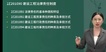 2024ʦ----L87Ƶ+塿