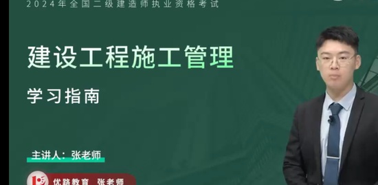 2024ʦ,,ʦ,ѧ,L