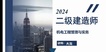 2024ʦ----аࣨ23Ƶ+塿