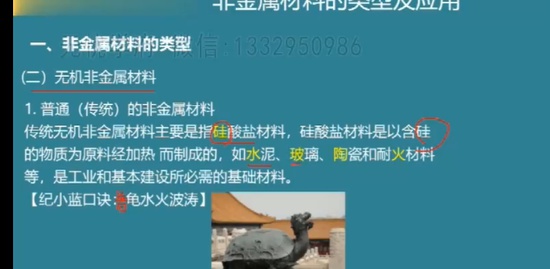 2024ʦ,,С,,Ѷ