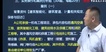 2024ʦ----38Ƶ+塿