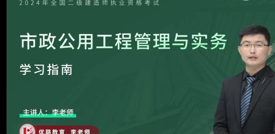 2024ʦ,,ʦ,ѧ,L
