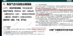 2024ʦ----컷52Ƶ+塿