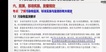 2024ʦ----ѳѵ22Ƶ+塿