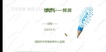 2024ʦ--Զ--캽26Ƶ+塿