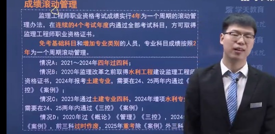 2024ʦ,ͬ,,ѧ,ѧT