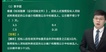 2024ʦ-ͬ-ʦ-ѧ-L5Ƶ+塿