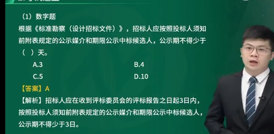 2024ʦ,ͬ,ʦ,ѧ,L
