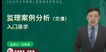 2024ʦ-ͨ-ʦ-ѧ-L4Ƶ+塿