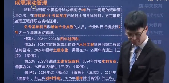 2024ʦ,ͨ,ʦ,Ƶѧ,L