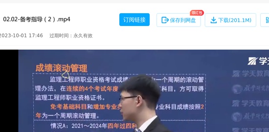 2024ʦ,,ʦ,Ƶѧ,L