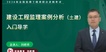 2024ʦ--ʦ-ѧ-L4Ƶ+塿