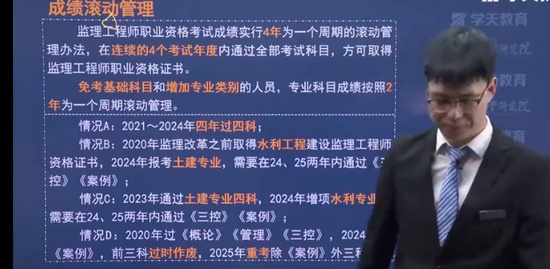 2024ʦ,,ʦ,ѧ,L
