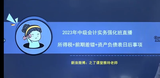 2023мʦ,ʵ,,ǿ,֮˿