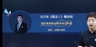 2023ע˰ʦ-˰---֮˿ã70Ƶ+塿