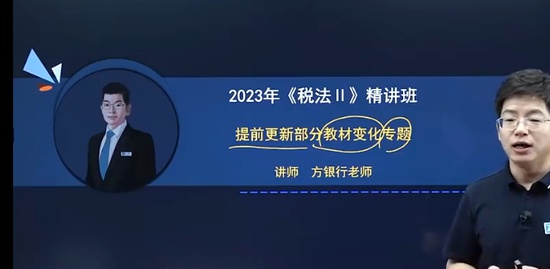 2023ע˰ʦ,˰,,,֮˿