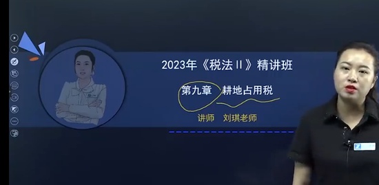 2023ע˰ʦ,˰,,,֮˿