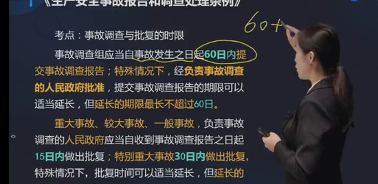 2023ȫʦ,,½,ѵ,д