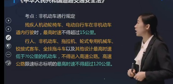 2023ȫʦ,,½,ѵ,д