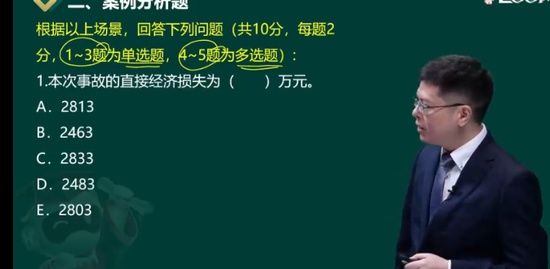 2023ȫʦ,,迡,ս,233