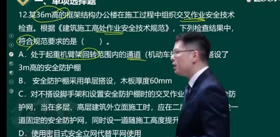 2023ȫʦ,,迡,ս,233