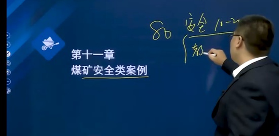 2023ȫʦ,ú,,ϰ,˼ά