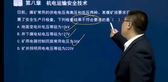 2023ȫʦ,ú,,ϰ,˼ά