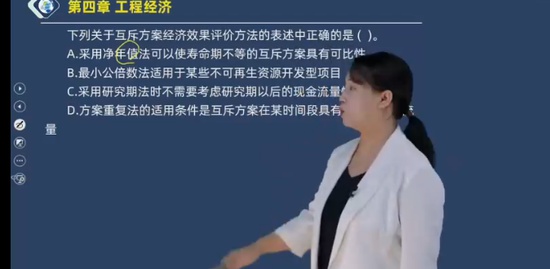 2023һʦ,,ۺ鷼,ְ,н